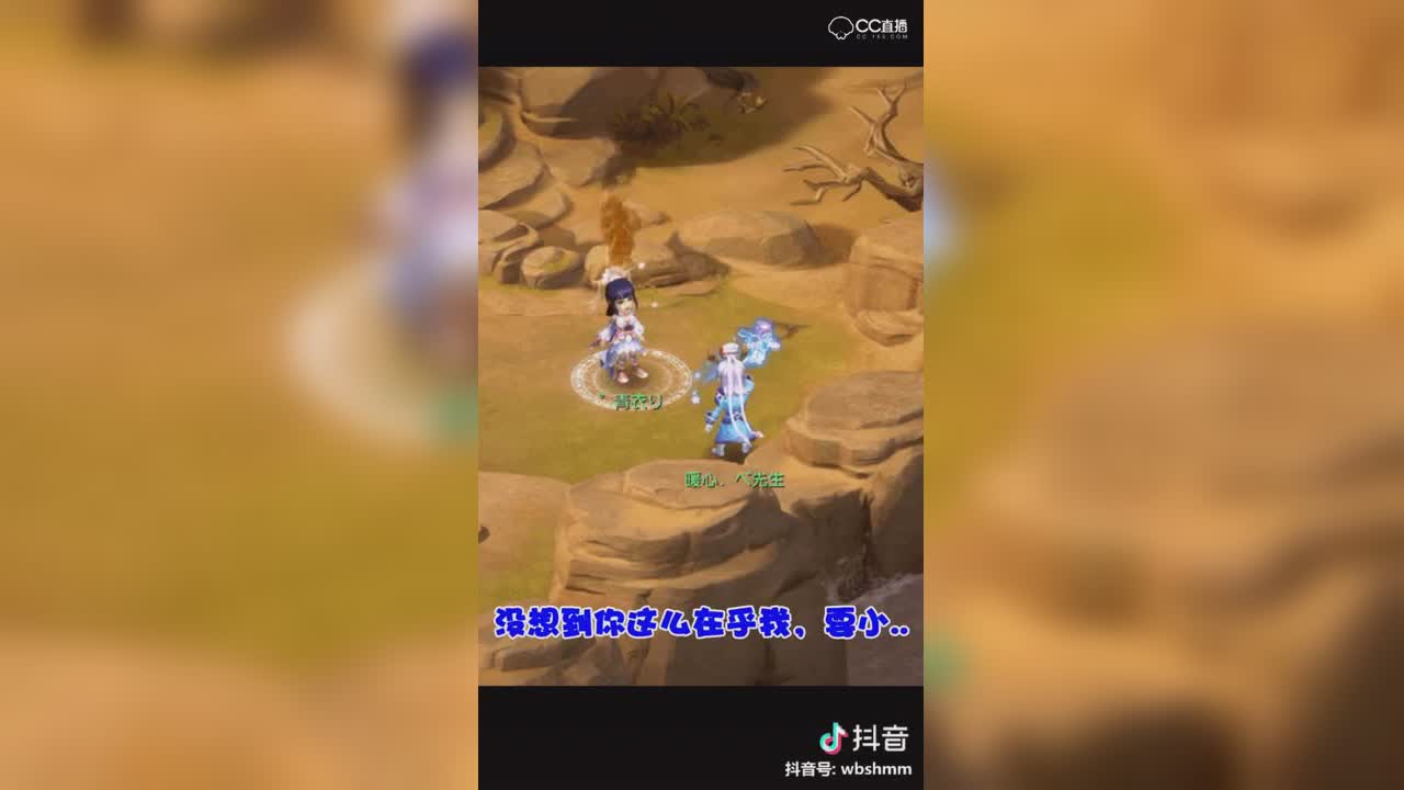 【短视频：梦幻小剧场】如果我活着回来，做我女朋友好吗？
