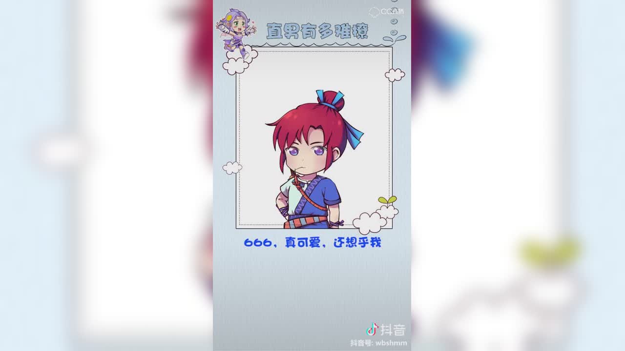 【短视频：梦幻小剧场】性感咕咕，在线叹气？