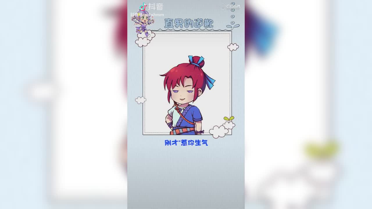 【短视频：梦幻小剧场】剑侠客：老实人总是被嫌弃