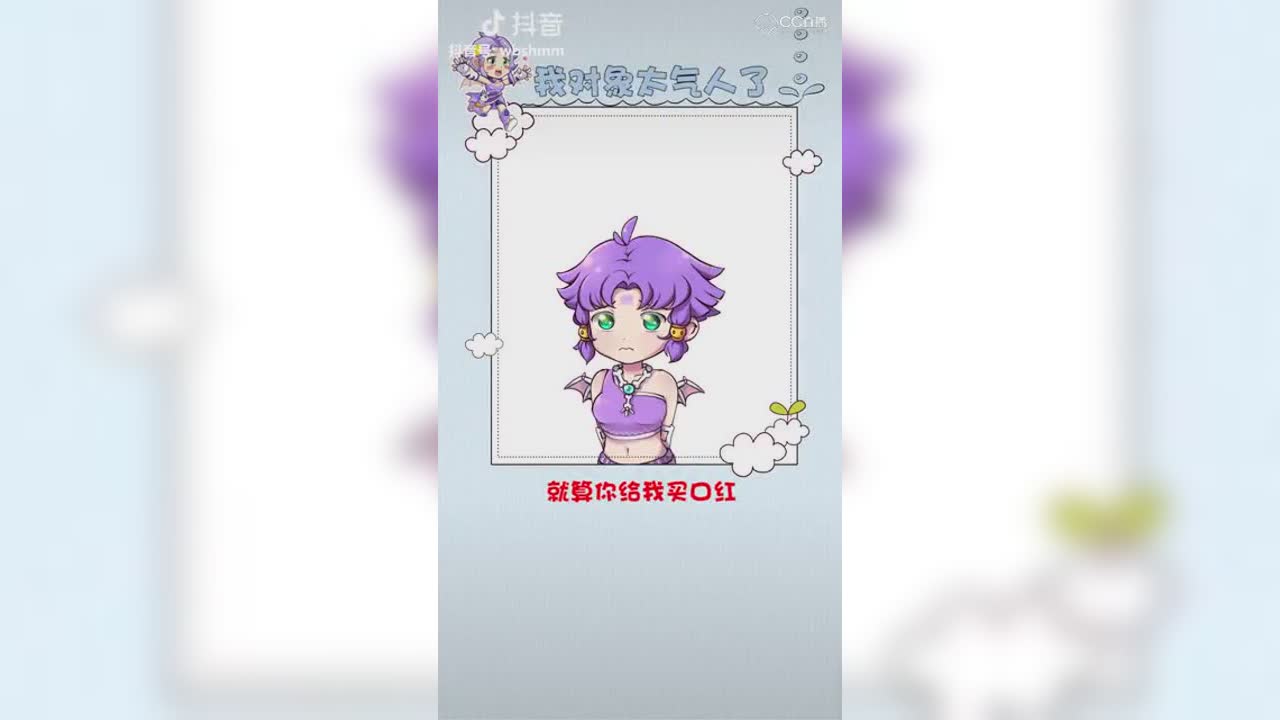 【短视频：梦幻小剧场】和钢铁直男说话真是让人暴躁啊