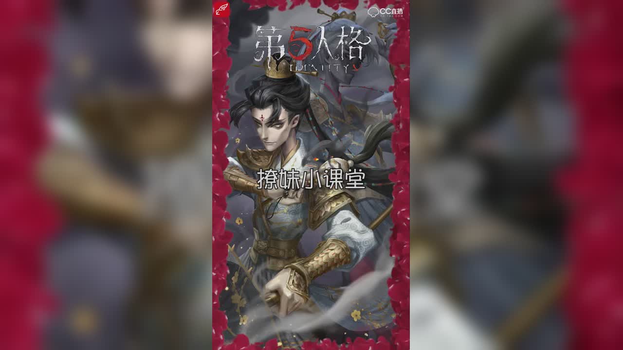 【第五人格爆笑15s】还有点想你