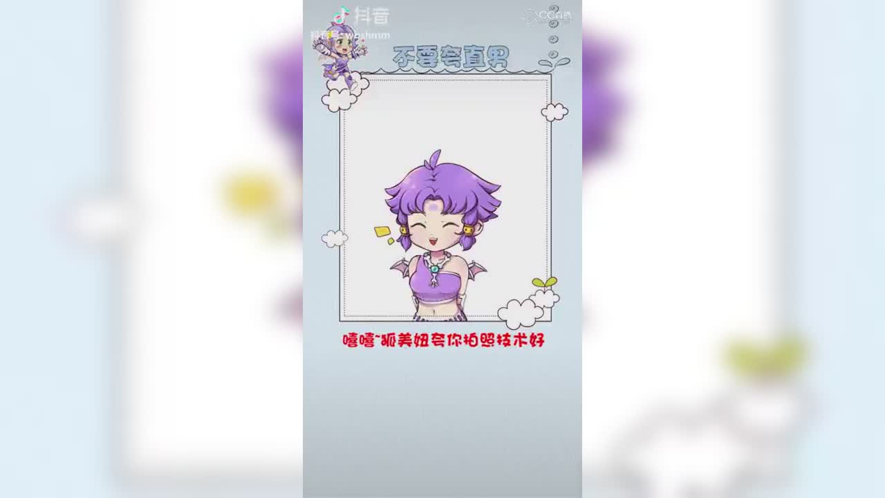 【短视频：梦幻小剧场】小咕咕：今天也是想揍人的一天哦~