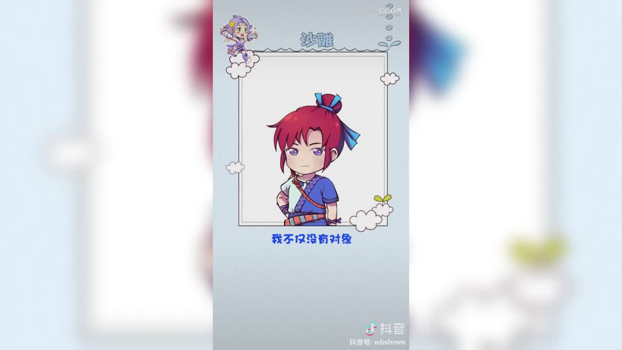 【短视频：梦幻小剧场】有的人，他单身，真的不是没有道理的