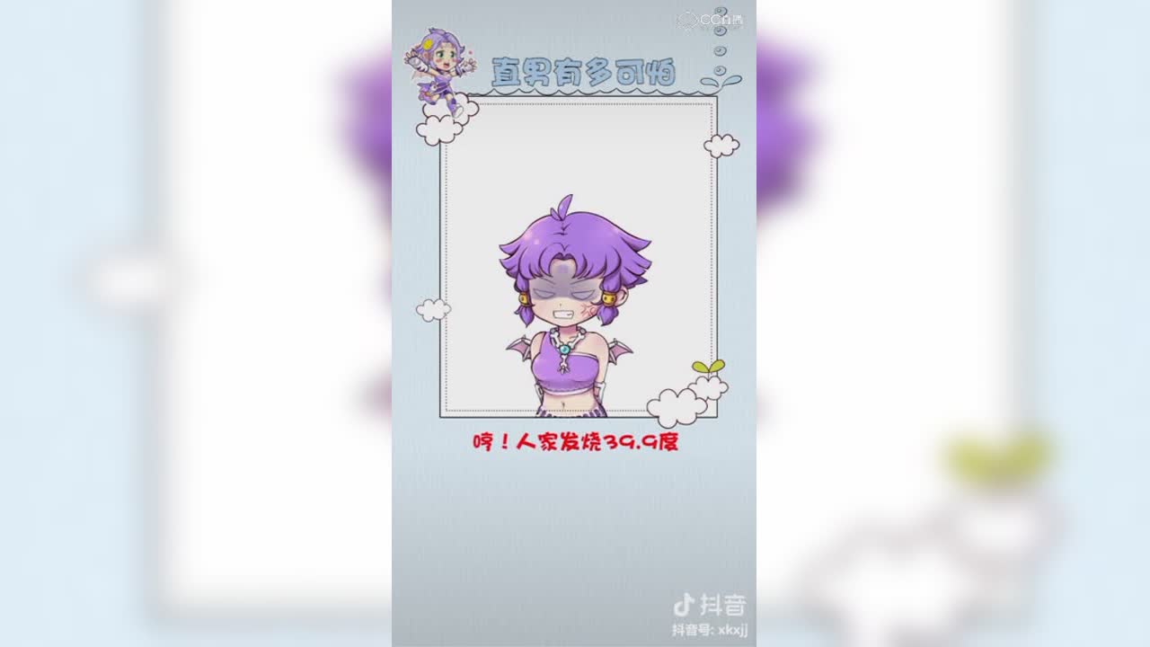 【短视频：梦幻小剧场】直男教科书，请大家不要模仿，否则后果很严重