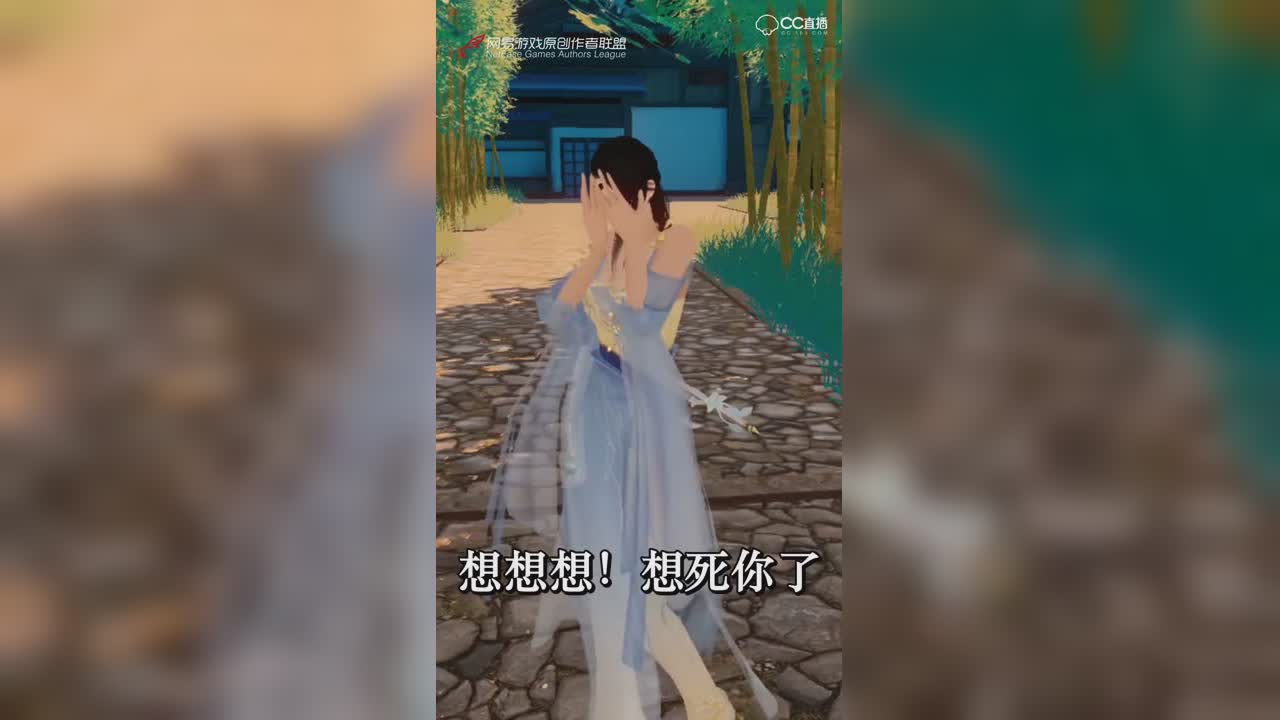 【原创作者联盟】【一梦江湖小剧场】结婚前的小甜蜜，夫君是不是等不及了？