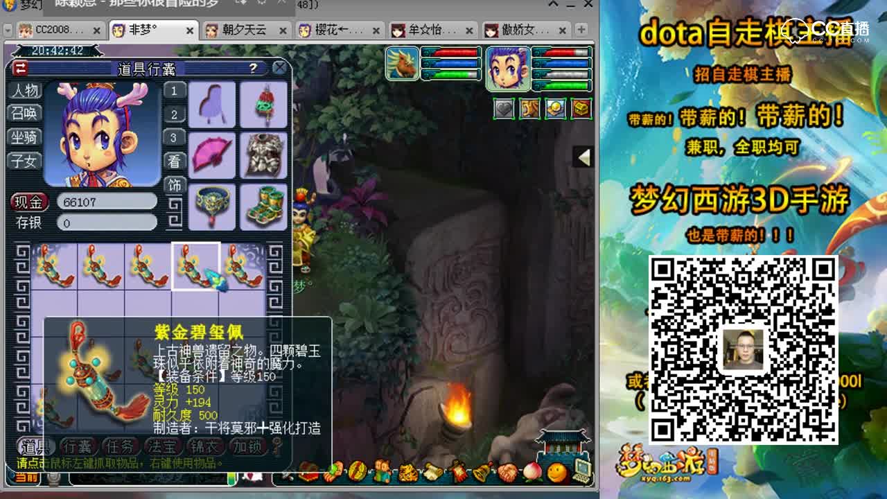 兽哥150链子鉴定出双蓝字