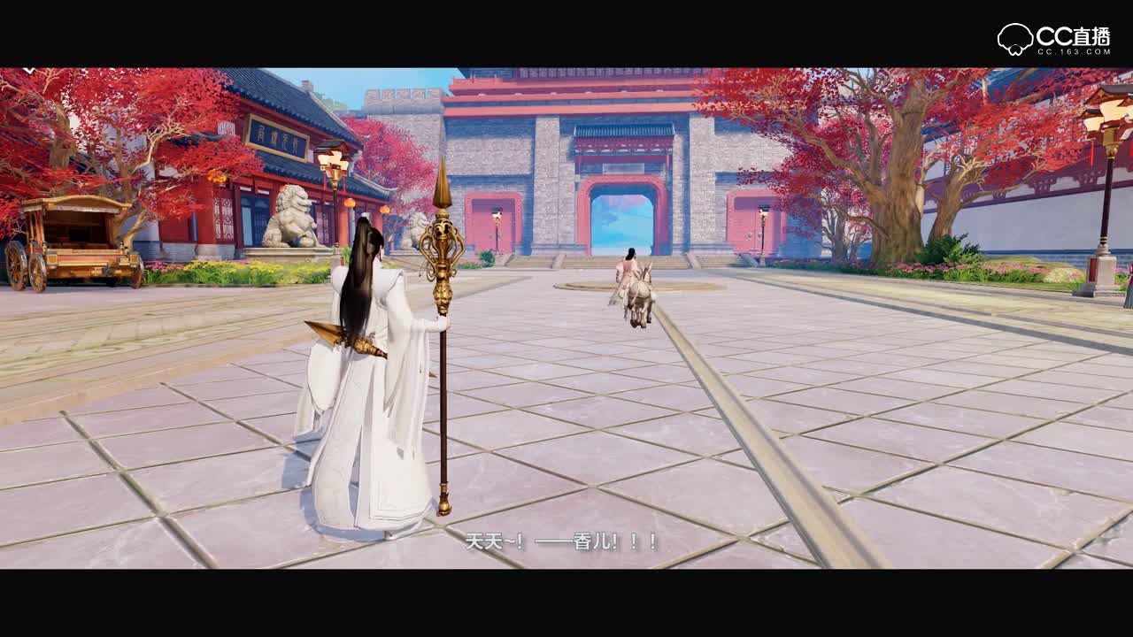 一梦江湖，门派剑之巅大佬的呆萌另一面，被帮里妹子调戏却落荒而逃