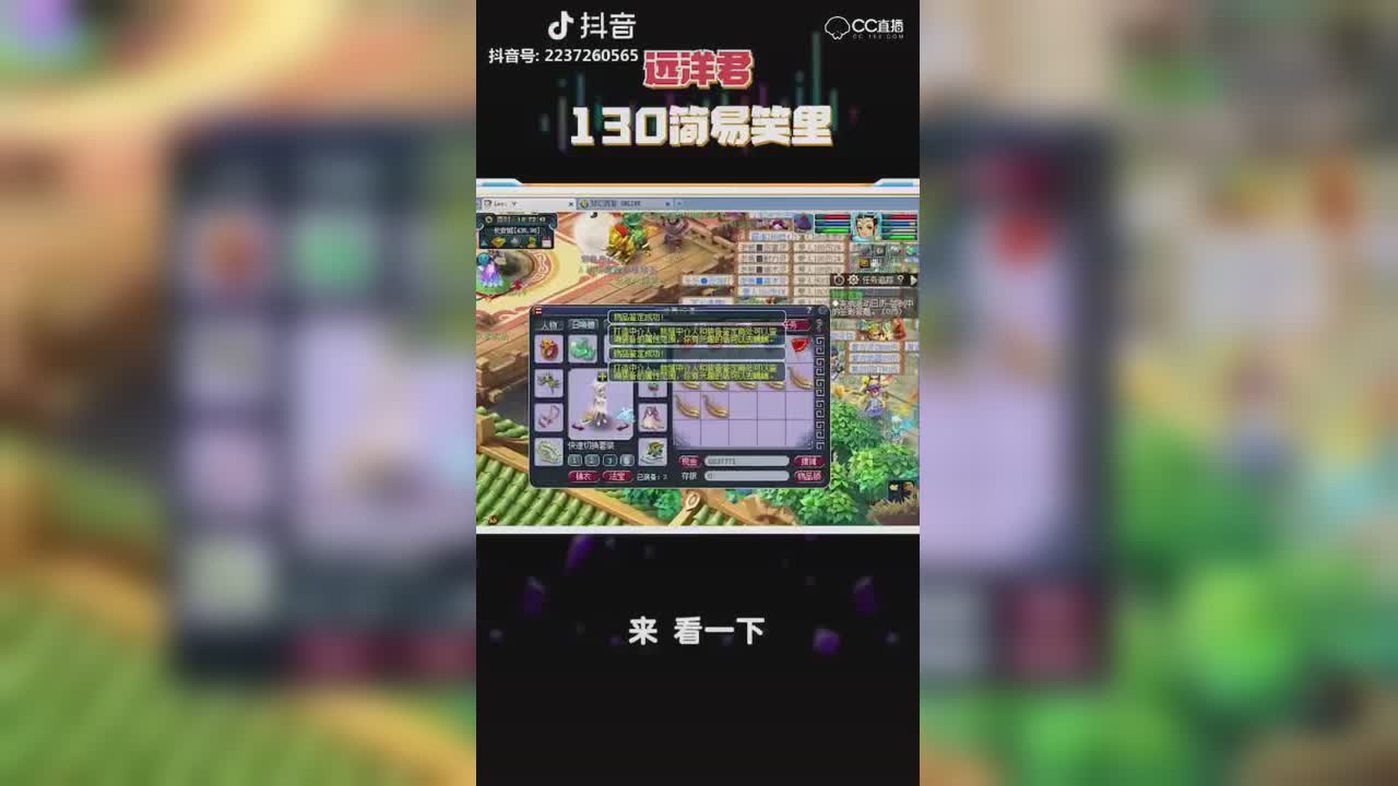 远洋君：130简易笑里