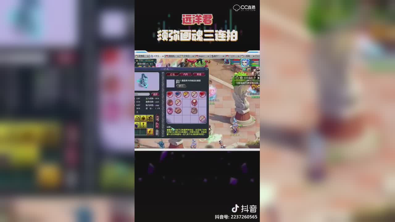 远洋君：须弥画魂三连拍