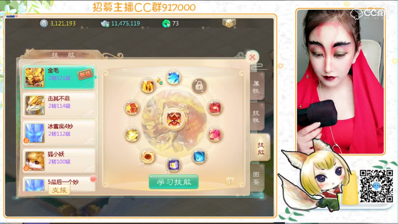 猜猜月光今天COS的是啥