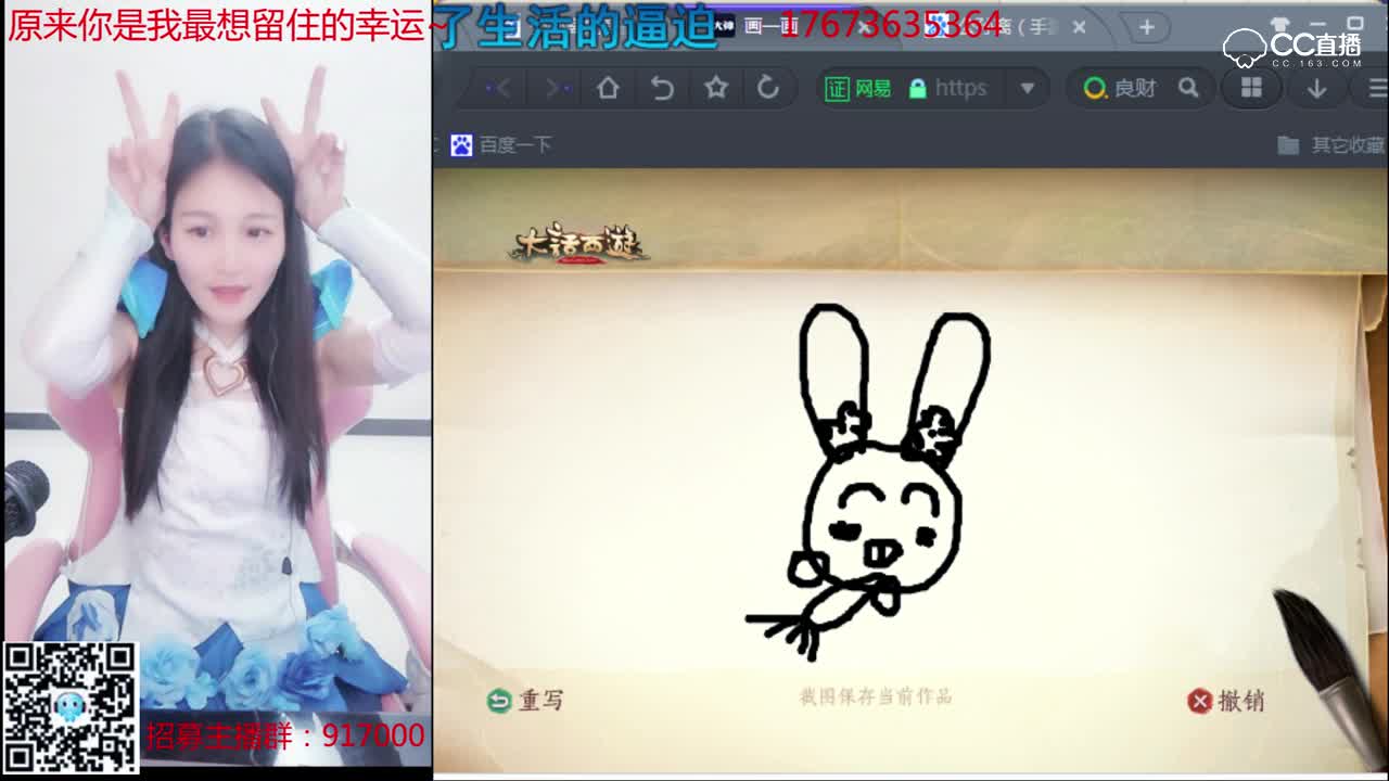 小幸运又来画画了