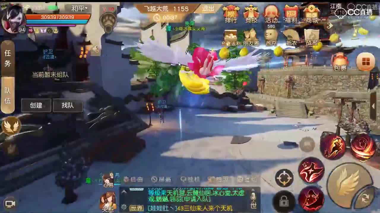 2019年4月16日