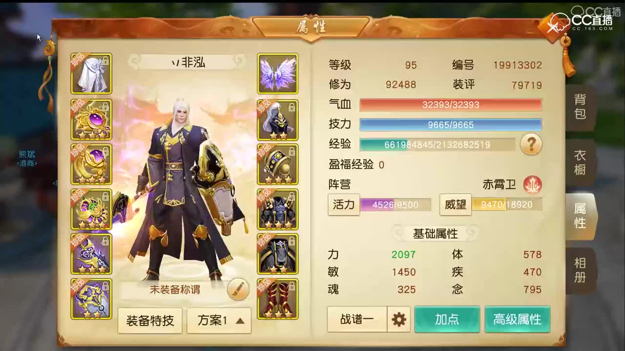 capture20190415220143