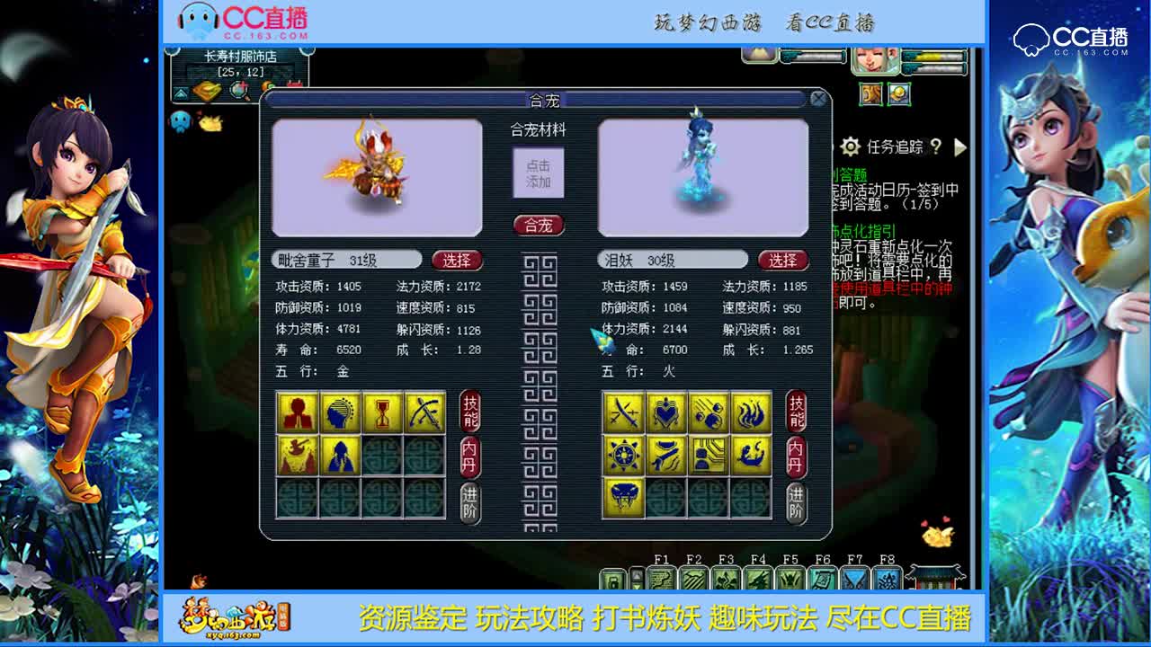 【打书炼妖】这翻页出的不可思议【CC情报站】