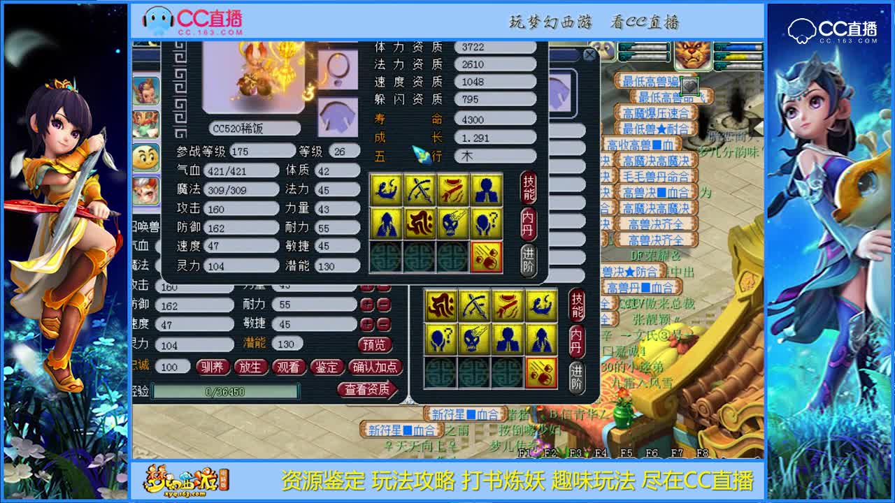 【打书炼妖】给力须弥打书棒棒哒【CC情报站】