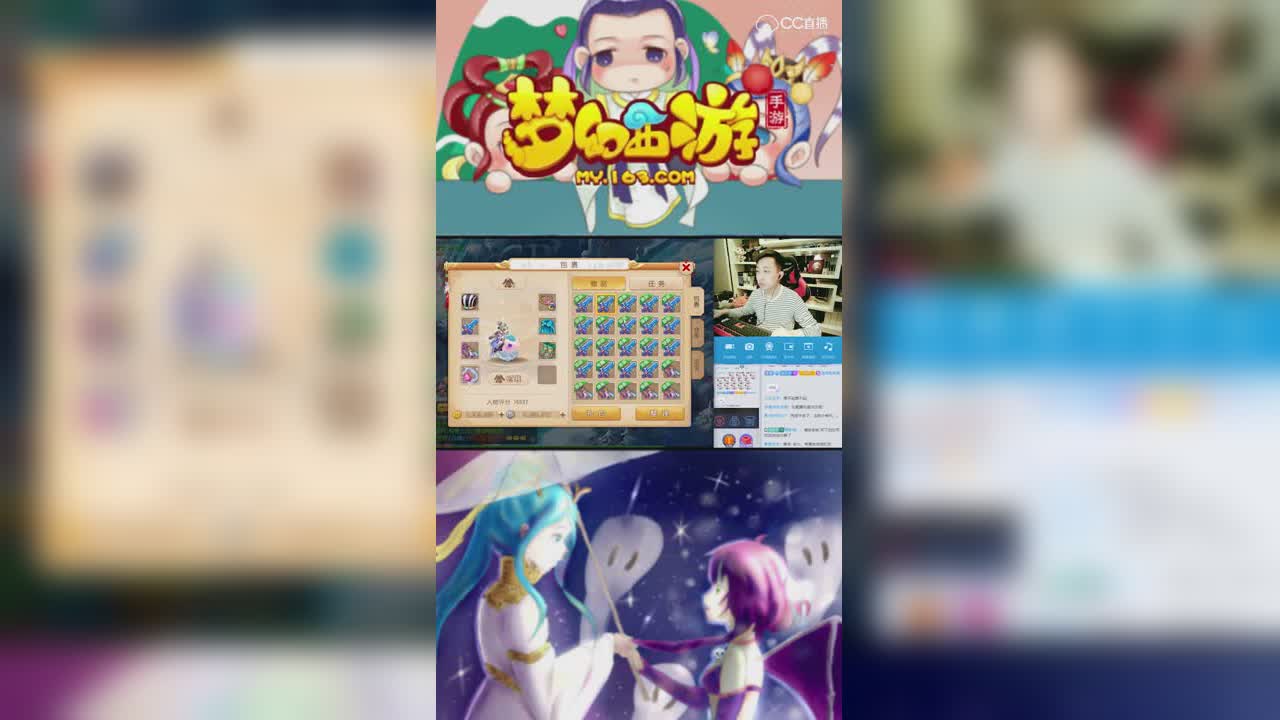 【梦幻西游手游】刘公子打造珍品出品率不堪入目，表情都震惊了！-竖版