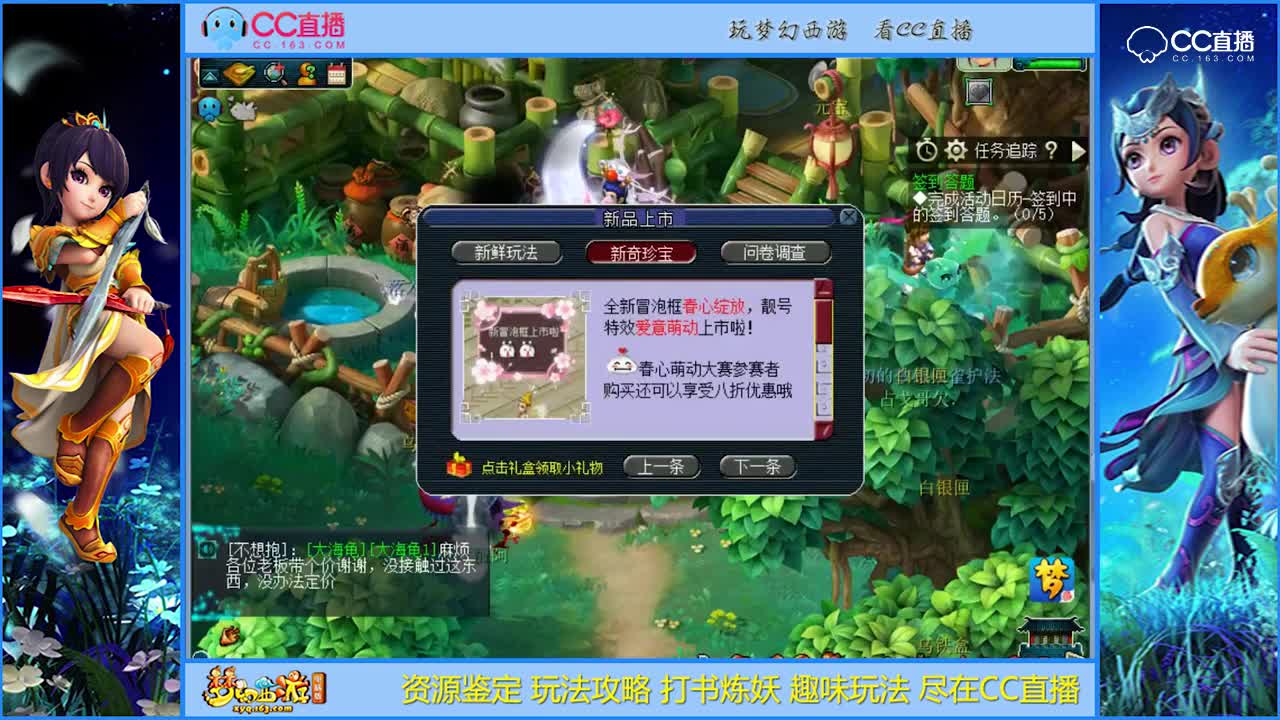 【挖宝人品帝】今天的幸运儿又来了【CC情报站】