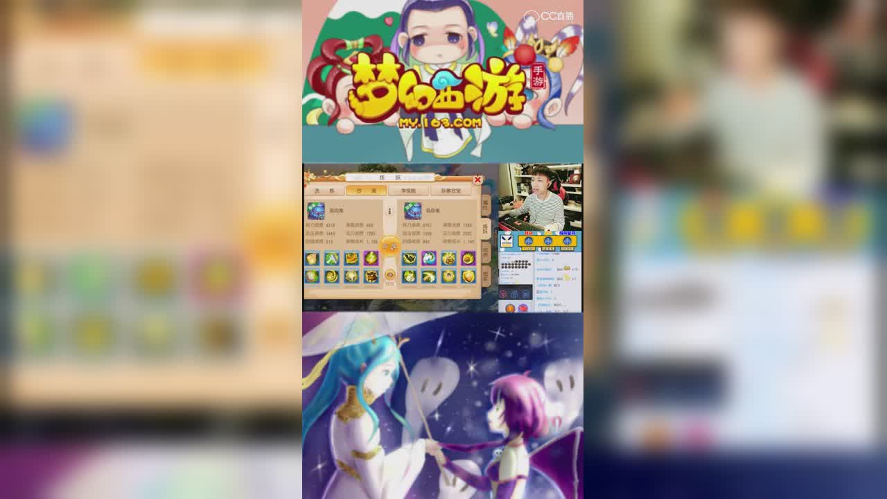 【梦幻西游手游】刘公子说12技能即将来临！10+8合宠请问大家成功率多高？-竖版