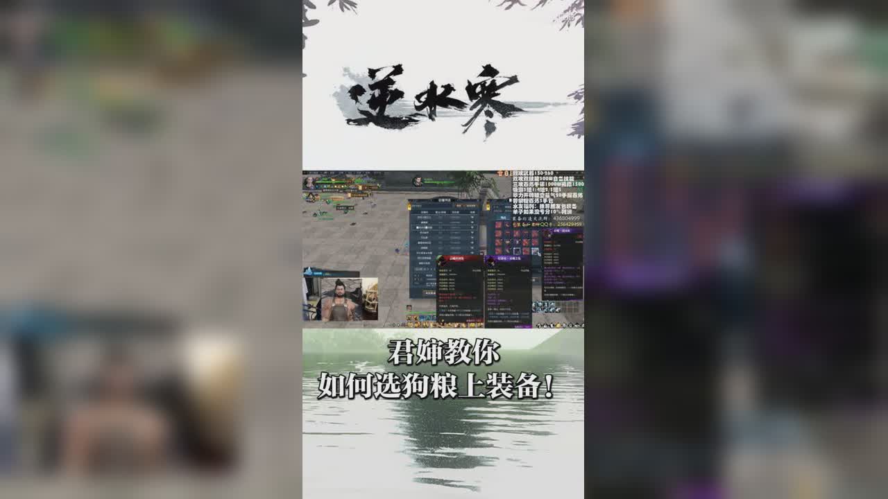 君婶教你如何选狗粮上装备！【竖屏】