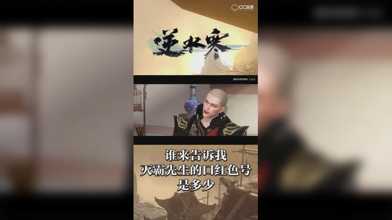 谁来告诉我灭霸先生的口红色号是多少【竖屏】