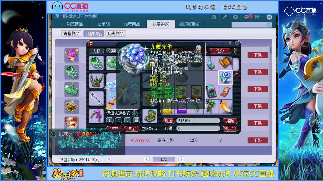 远洋君认为是拖得男人
