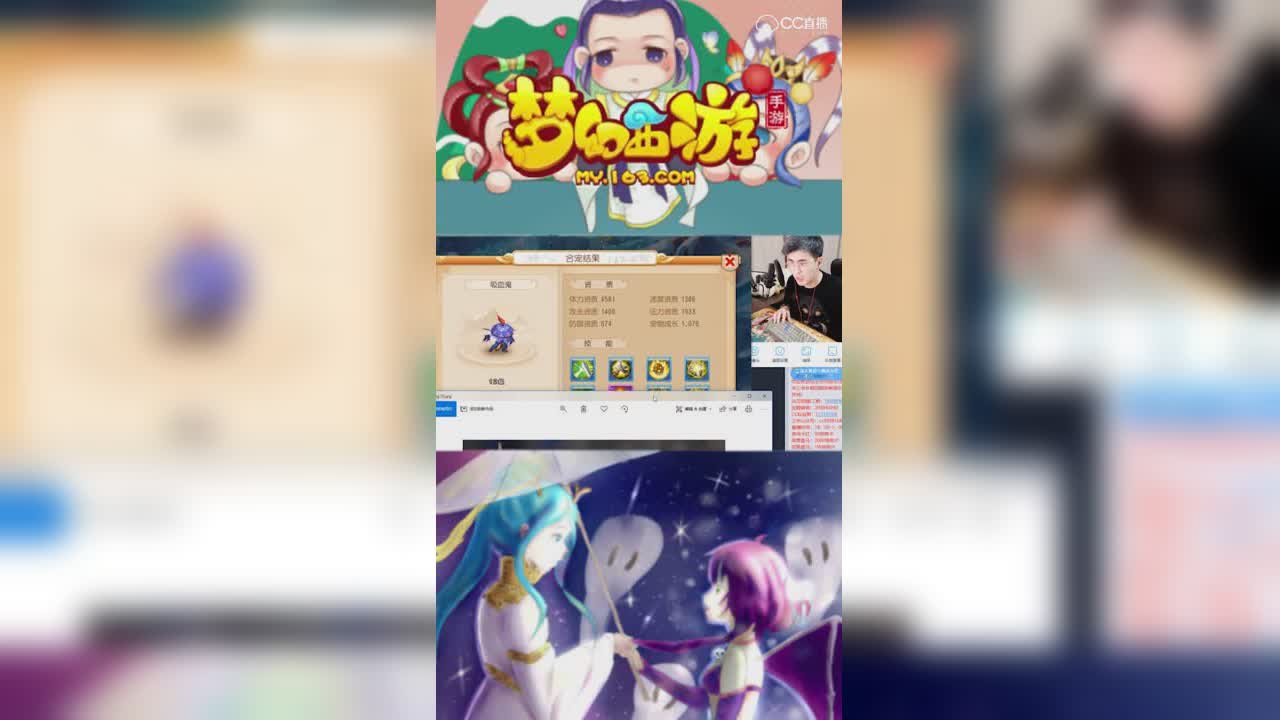 【梦幻西游手游】7+8出10技能隐攻吸血鬼，曦帅奉承老板说这只绝对好用！-竖版