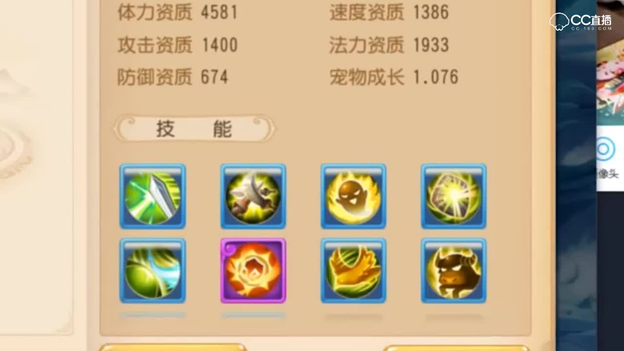 【梦幻西游手游】7+8出10技能隐攻吸血鬼，曦帅奉承老板说这只绝对好用！