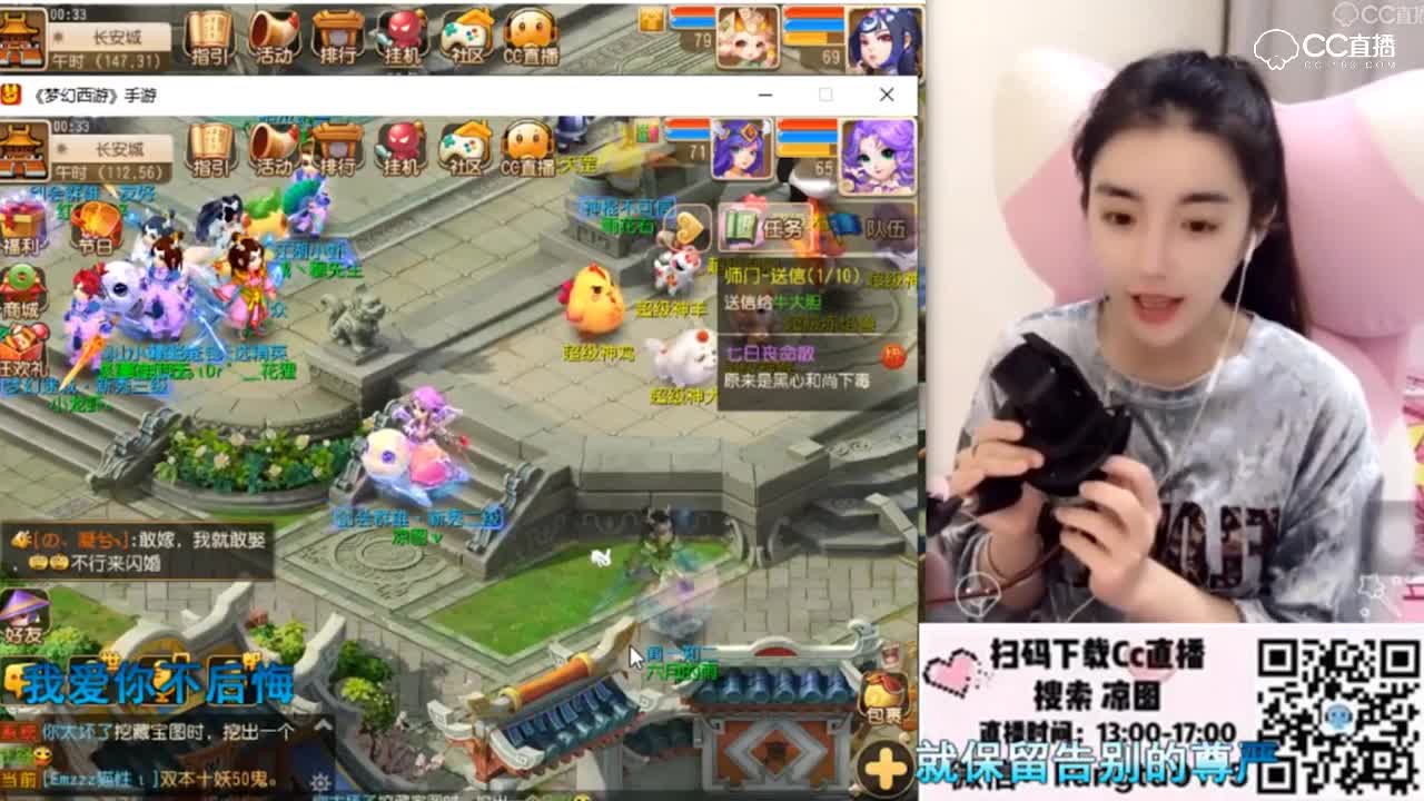 【梦幻西游手游】凉图唱歌技术竟然提升了一个档次！深情演唱《体面》