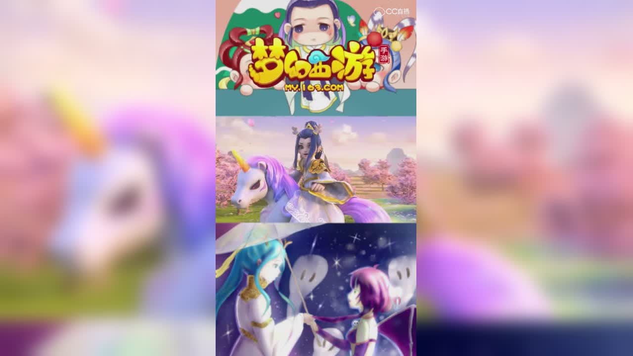 【梦幻西游手游】凉图唱歌技术竟然提升了一个档次！深情演唱《体面》-竖版