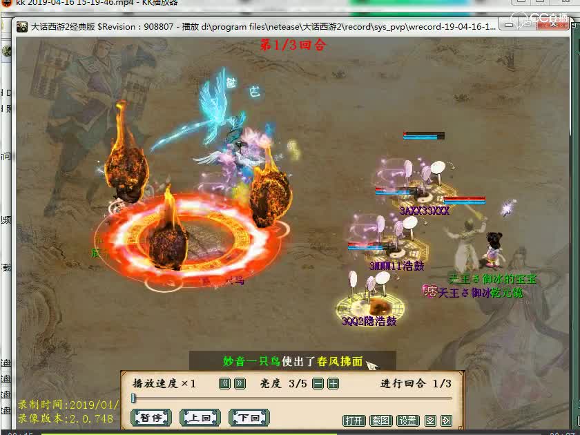 小海比斗-灵犀-一鸣惊人！