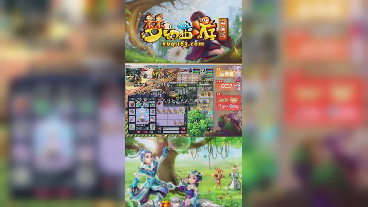 【梦幻西游】远洋君鉴定出130简易笑里项链，这号号品太好了！-竖版、