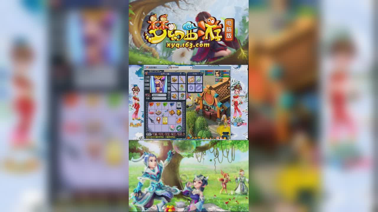 【梦幻西游】小海展示狗托玩家的3防御、3法爆灵饰-竖版