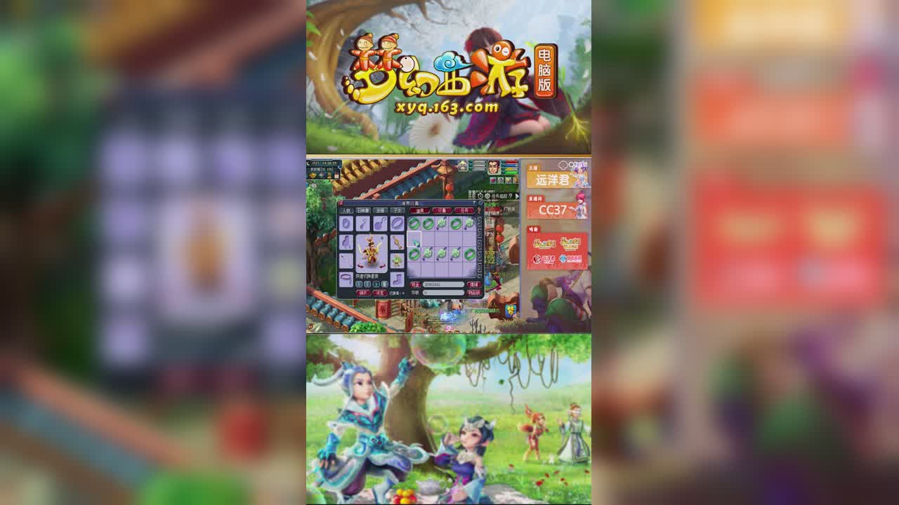 【梦幻西游】远洋君搞笑展示80三血超级简易，假装是自己出的！-竖版