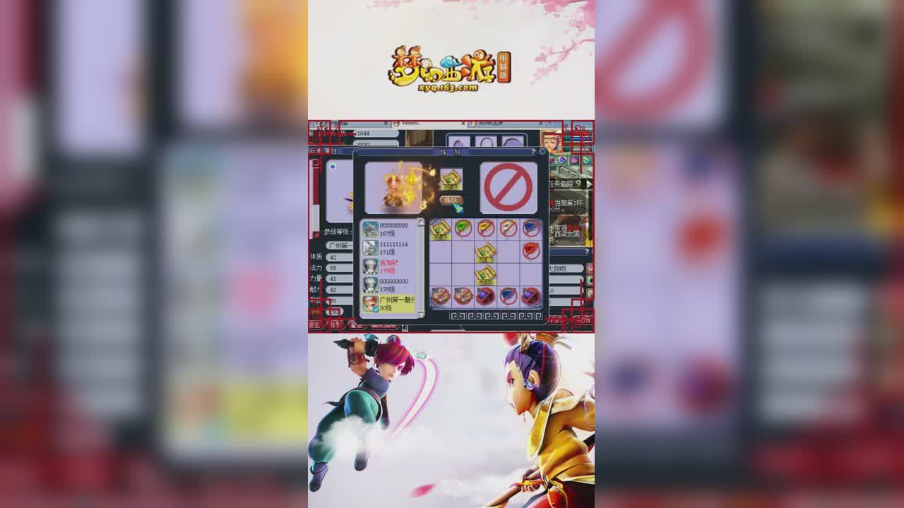 【梦幻西游】刺客8技能须弥童子打书