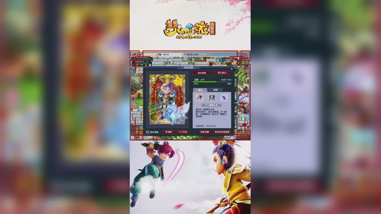 【梦幻西游】远洋君点评109神威硬件教你如何快速成型二线物理！