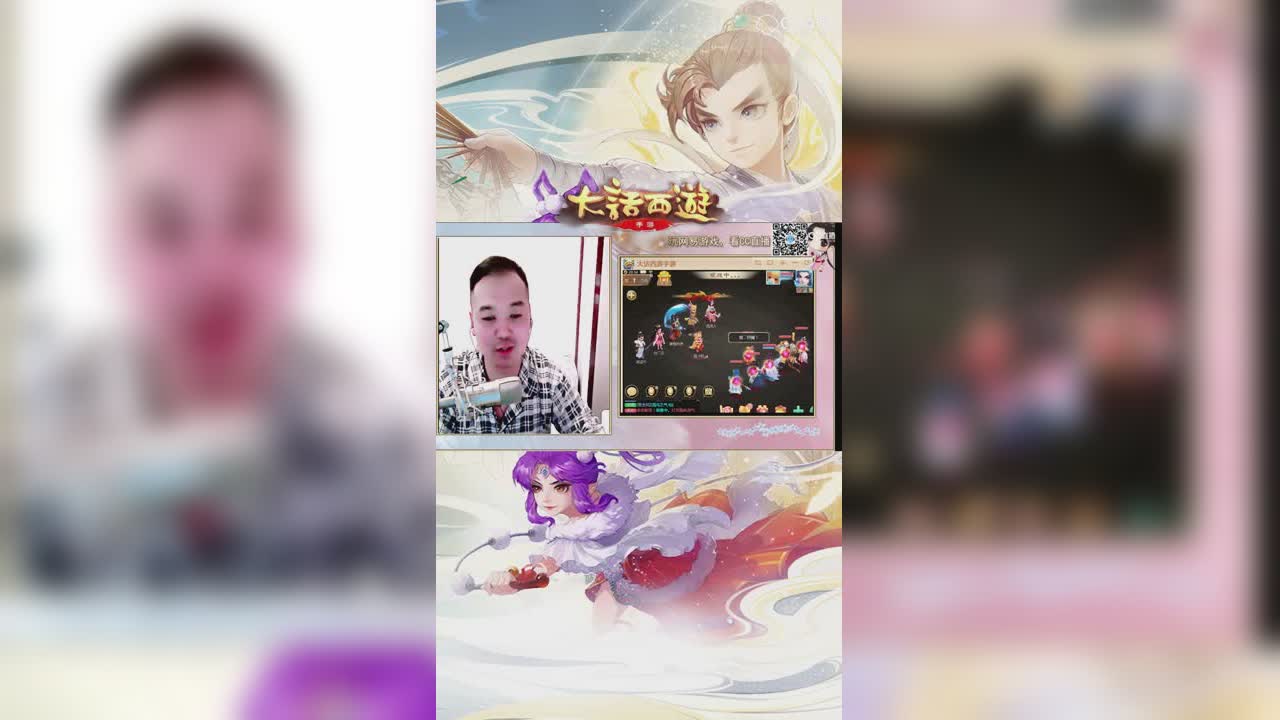 旭日，是我见过唯一一位唱歌如此煽情的油腻中年且发量堪忧的大话主播了~【竖屏】