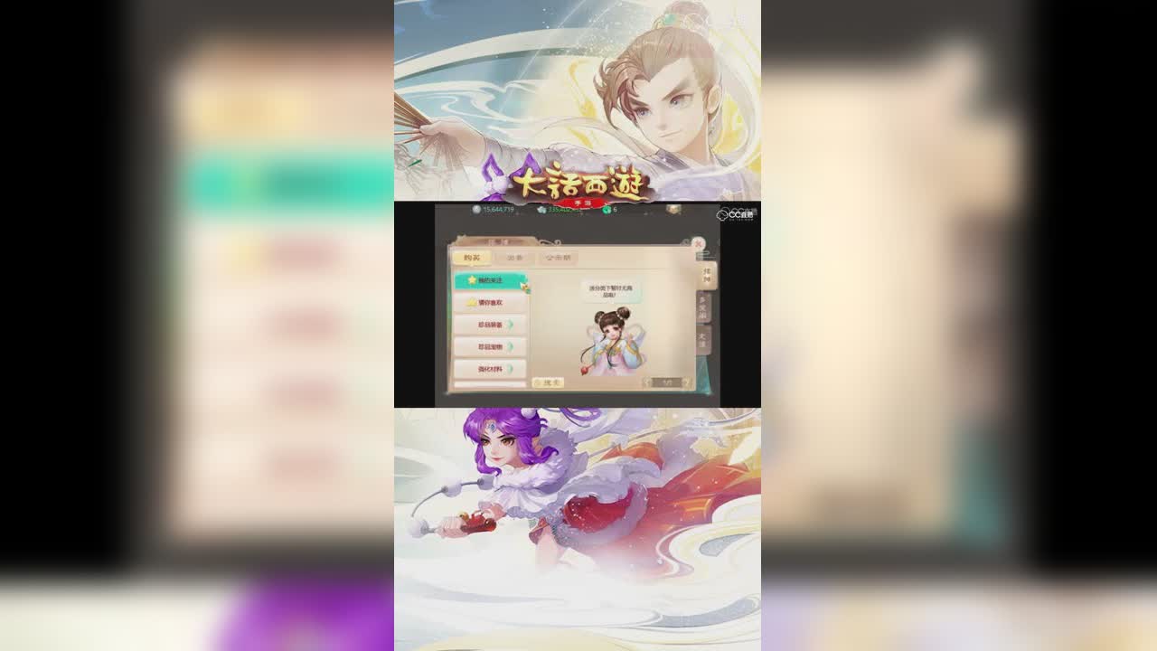 “哼，我也是有宝图的主播”16张宝图的老王有点飘了，关于老王的运气最近逆转的这件事，世人都有点不服啊