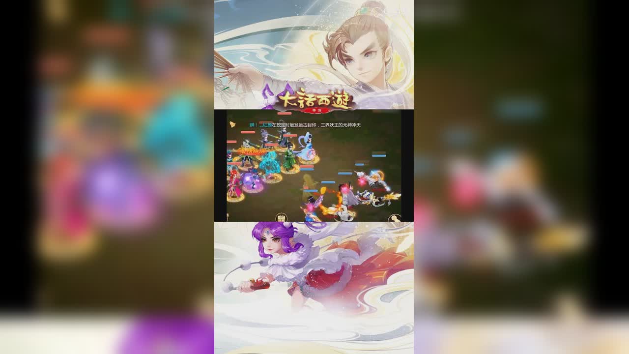 全服能用一回合击杀十七星的队伍应该很少 ，说出来你会信？【竖屏】