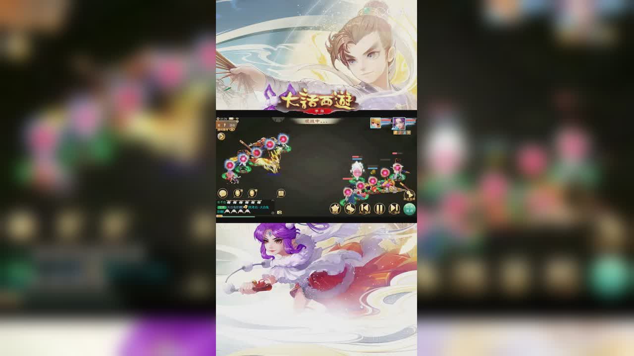 不是带神兽都牛逼，是我带神兽牛逼！【竖屏】