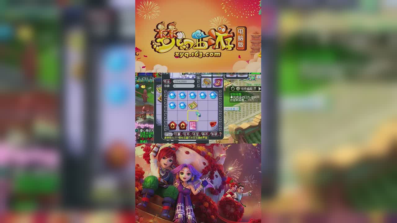 云游道人合集3——道人赚钱合集—竖版