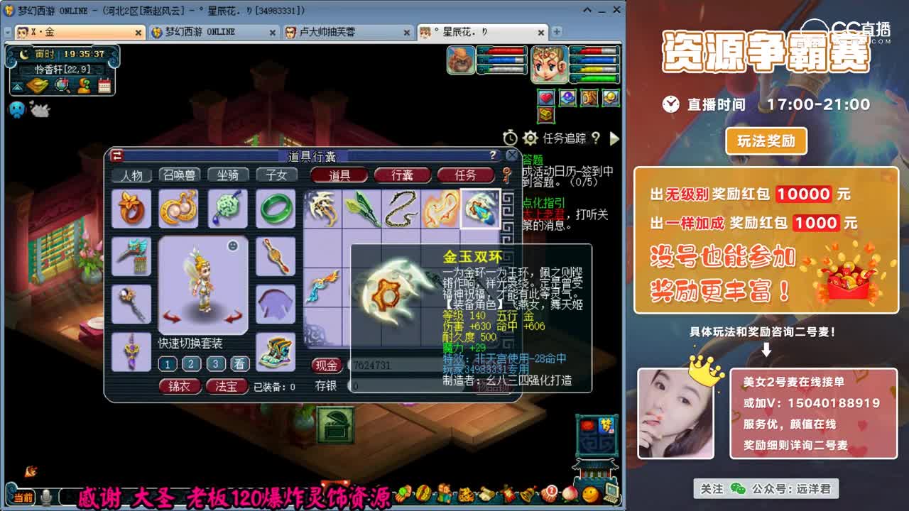 鉴定一个武器8点成就！神器诞生