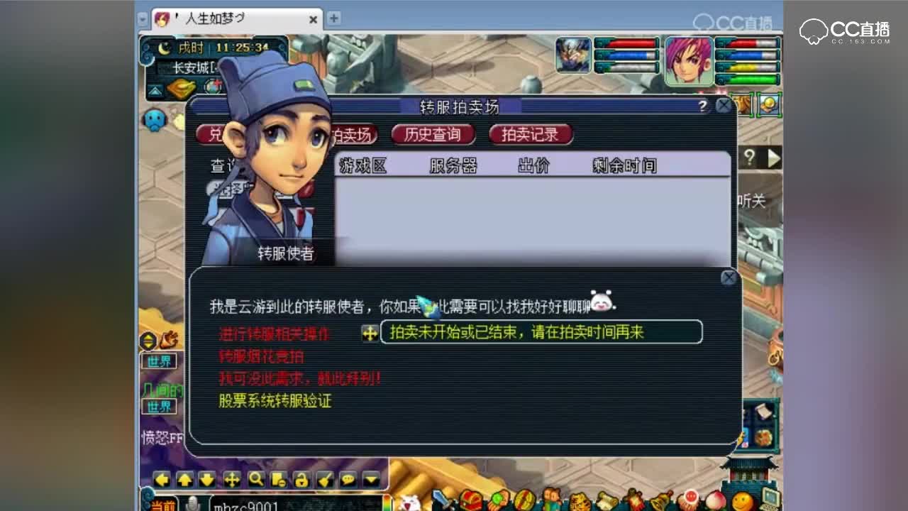 抗揍取号估价2220，实际价值2000