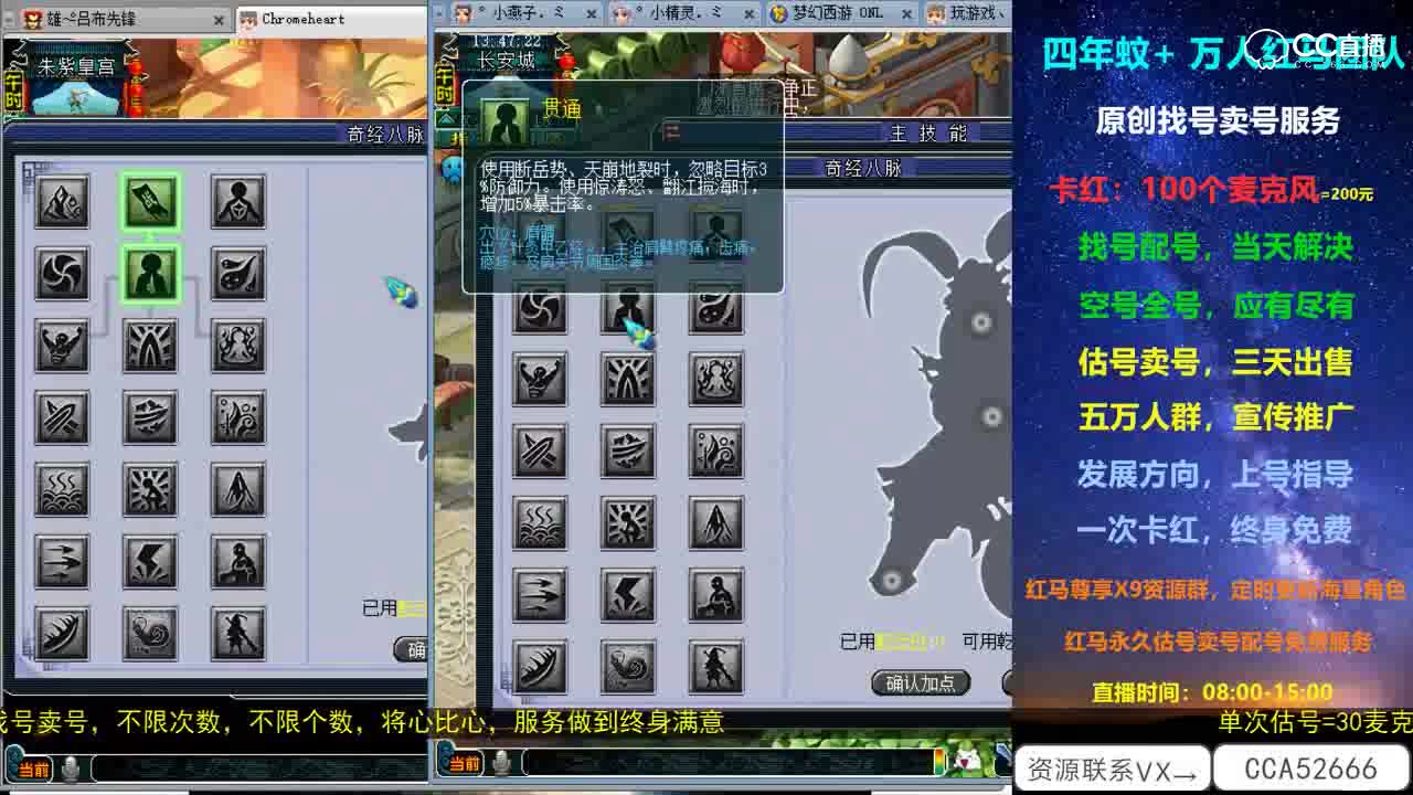 2019.4.16更新测试-凌波城