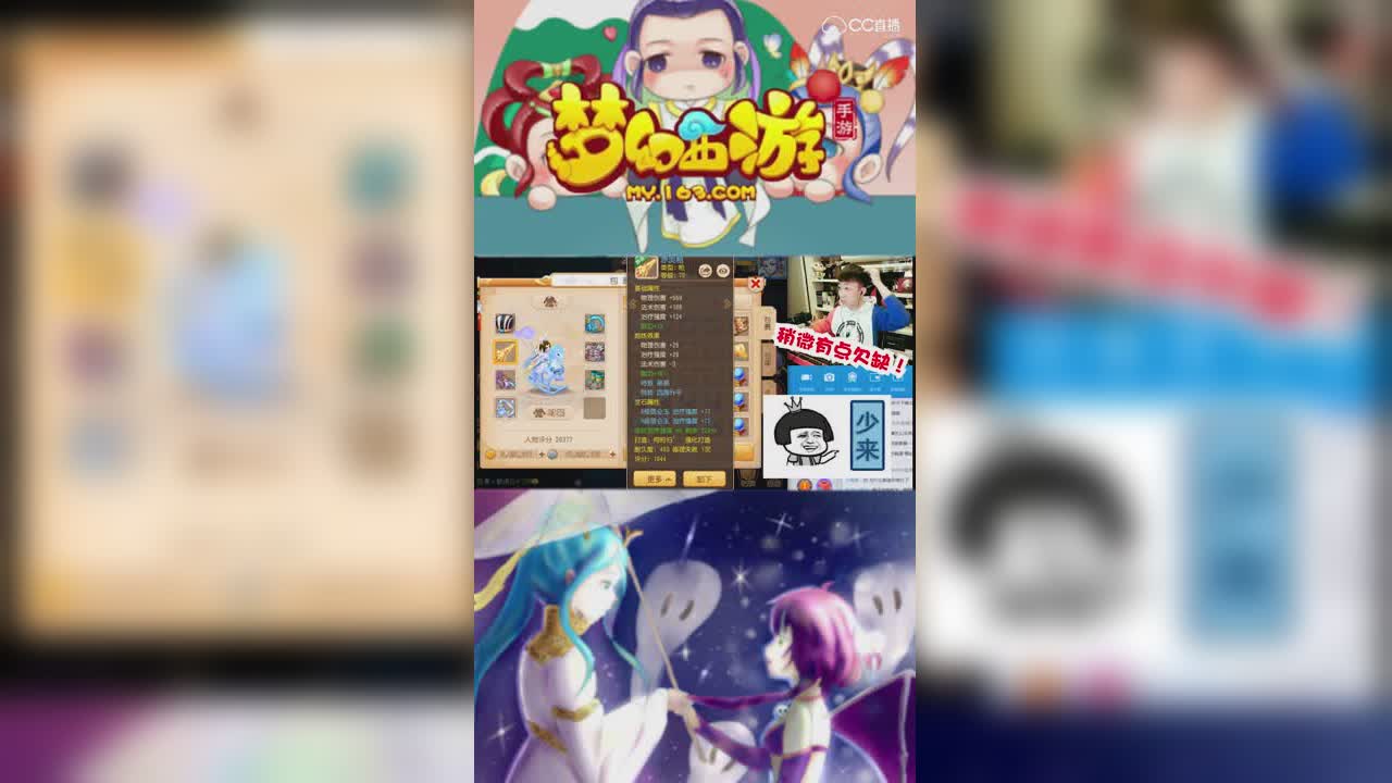 【梦幻西游手游】69普陀老板2W+评分装备展示，法宝微调整优化-竖版