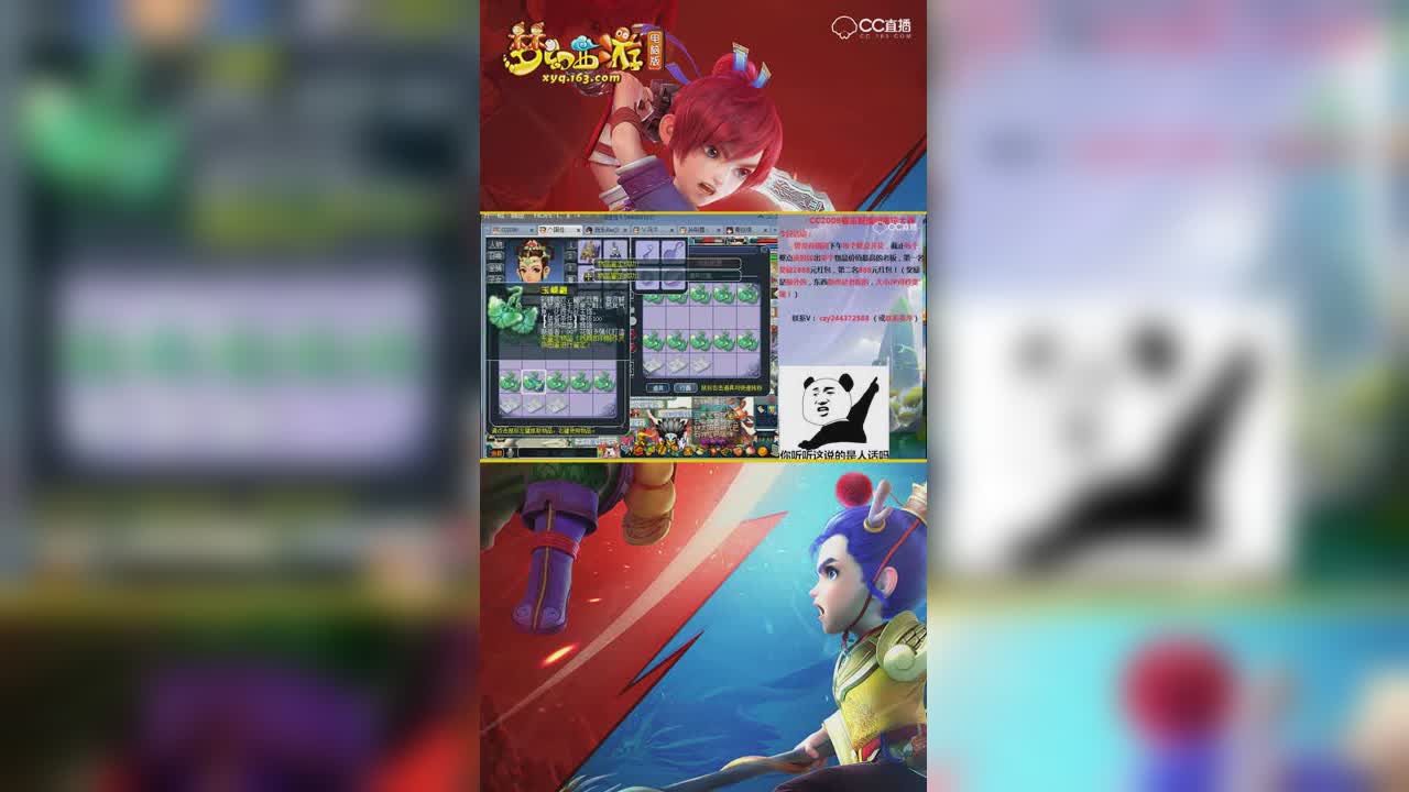 兽哥鉴定出3速度耳饰，表示绝对不止两三万【竖屏】