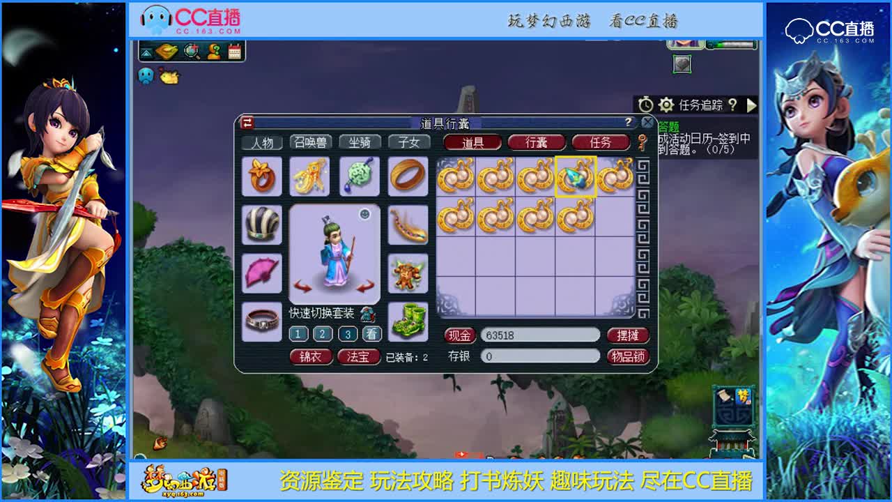 【资源鉴定】小极品不断的鉴定【CC情报站】