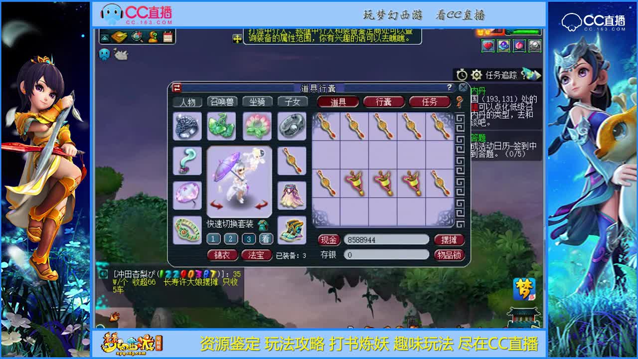 【资源鉴定】一波项链鉴定两个蓝字赚大了【CC情报站】