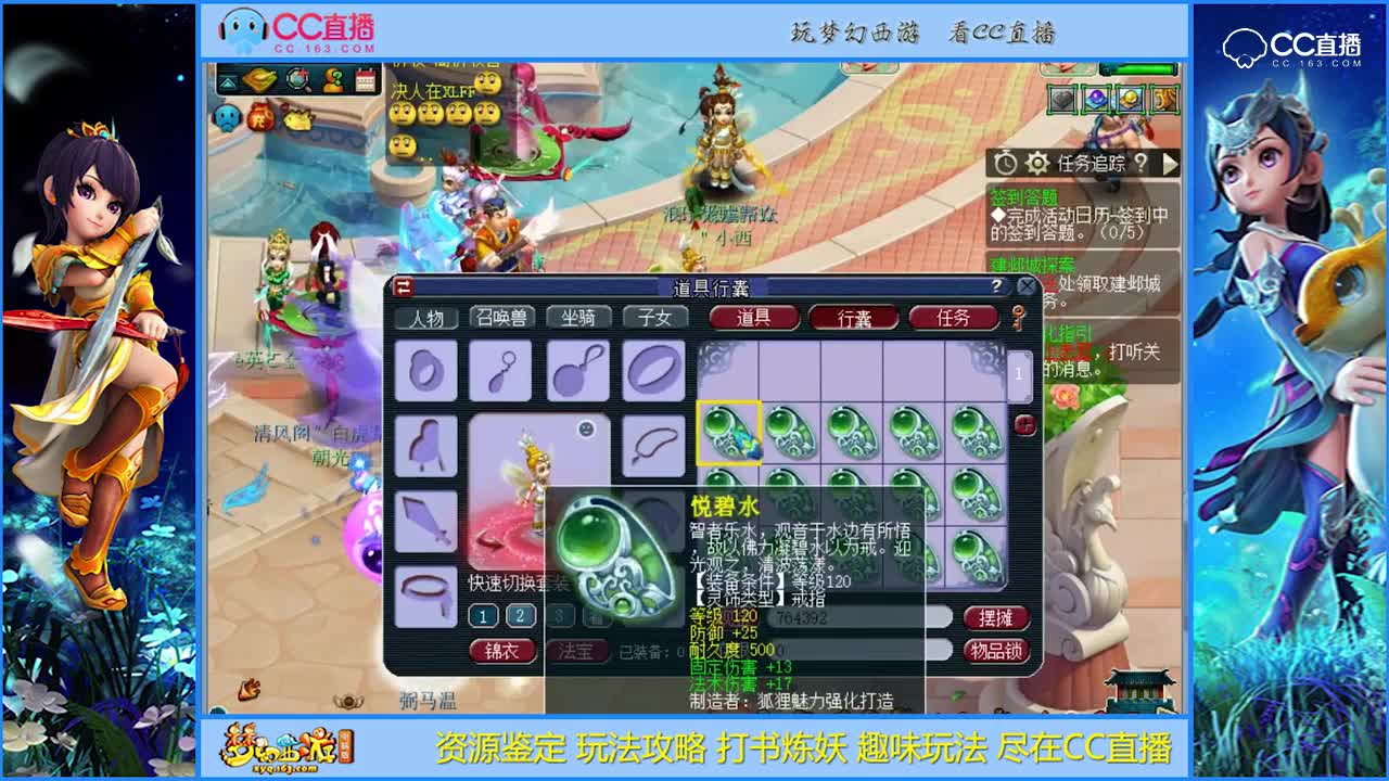 【资源鉴定】20个120戒指会出什么【CC情报站】