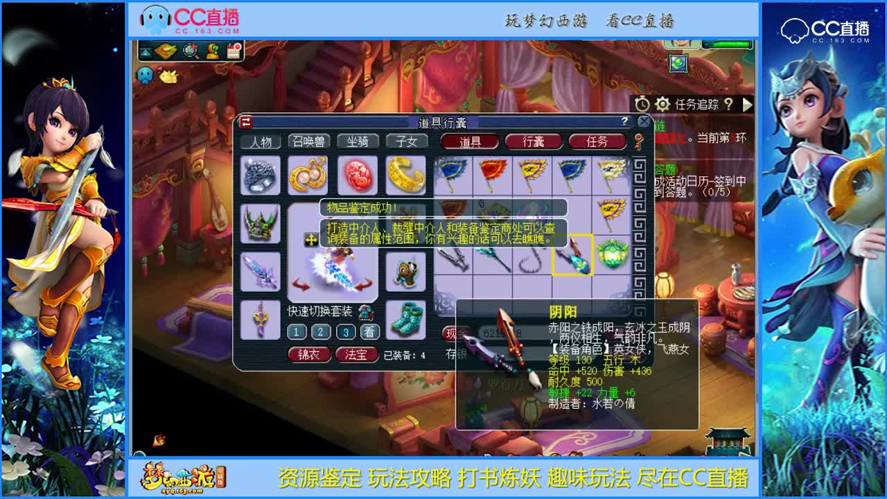【资源鉴定】这么鉴定看着太舒服了 【CC情报站】