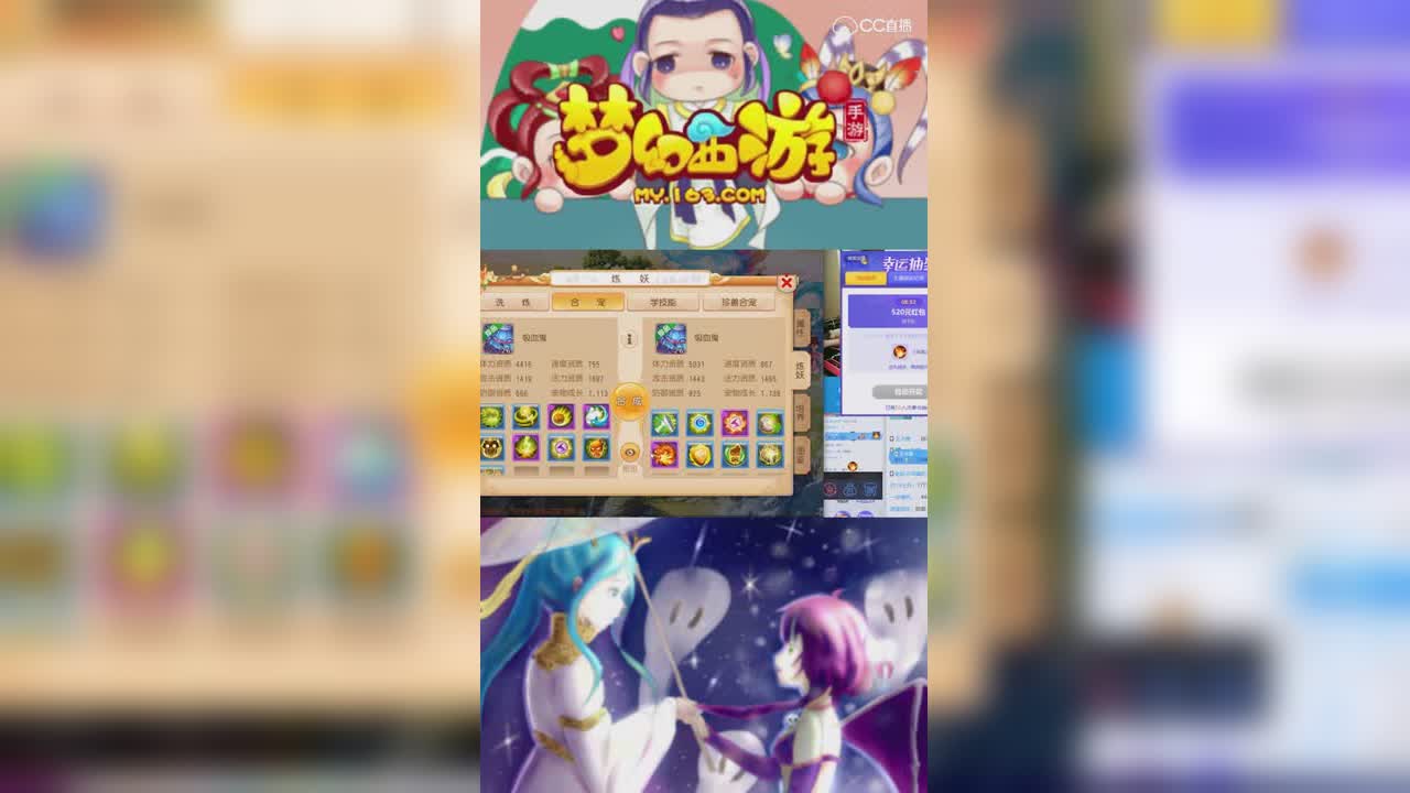 【梦幻西游】刘公子9+8高端炼妖，2019年12技能吸血鬼诞生-竖版